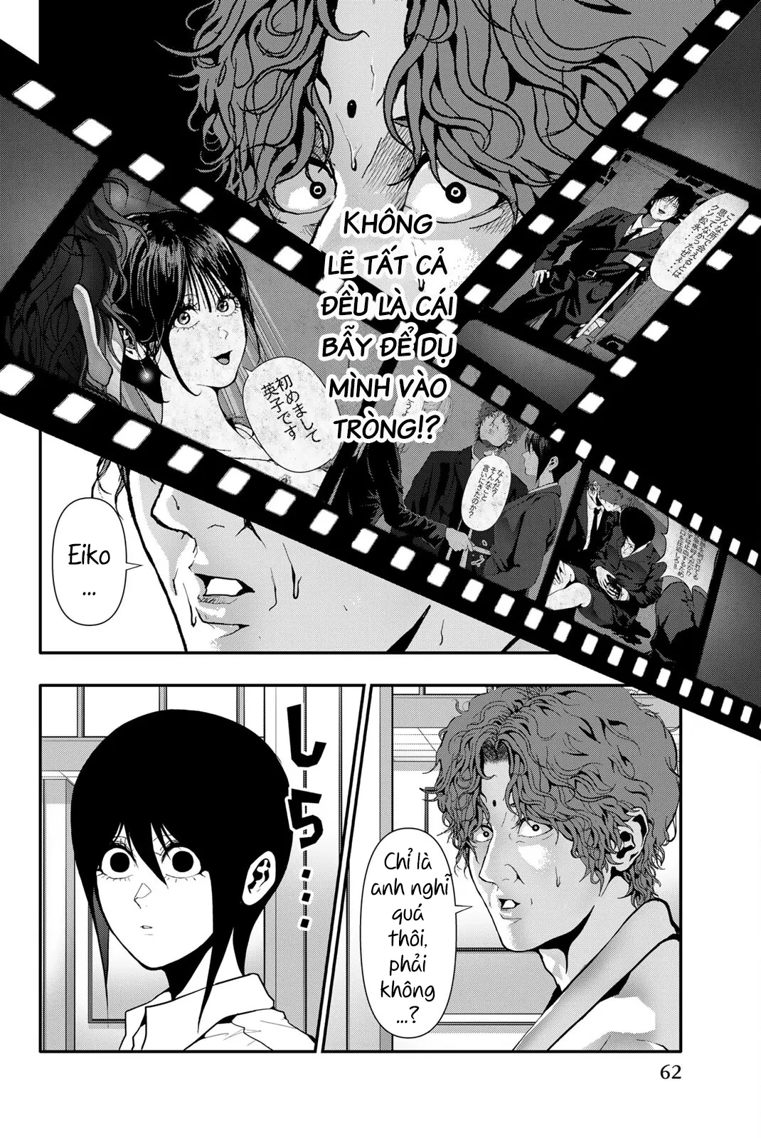 Abu Normal Chapter 65 - 6