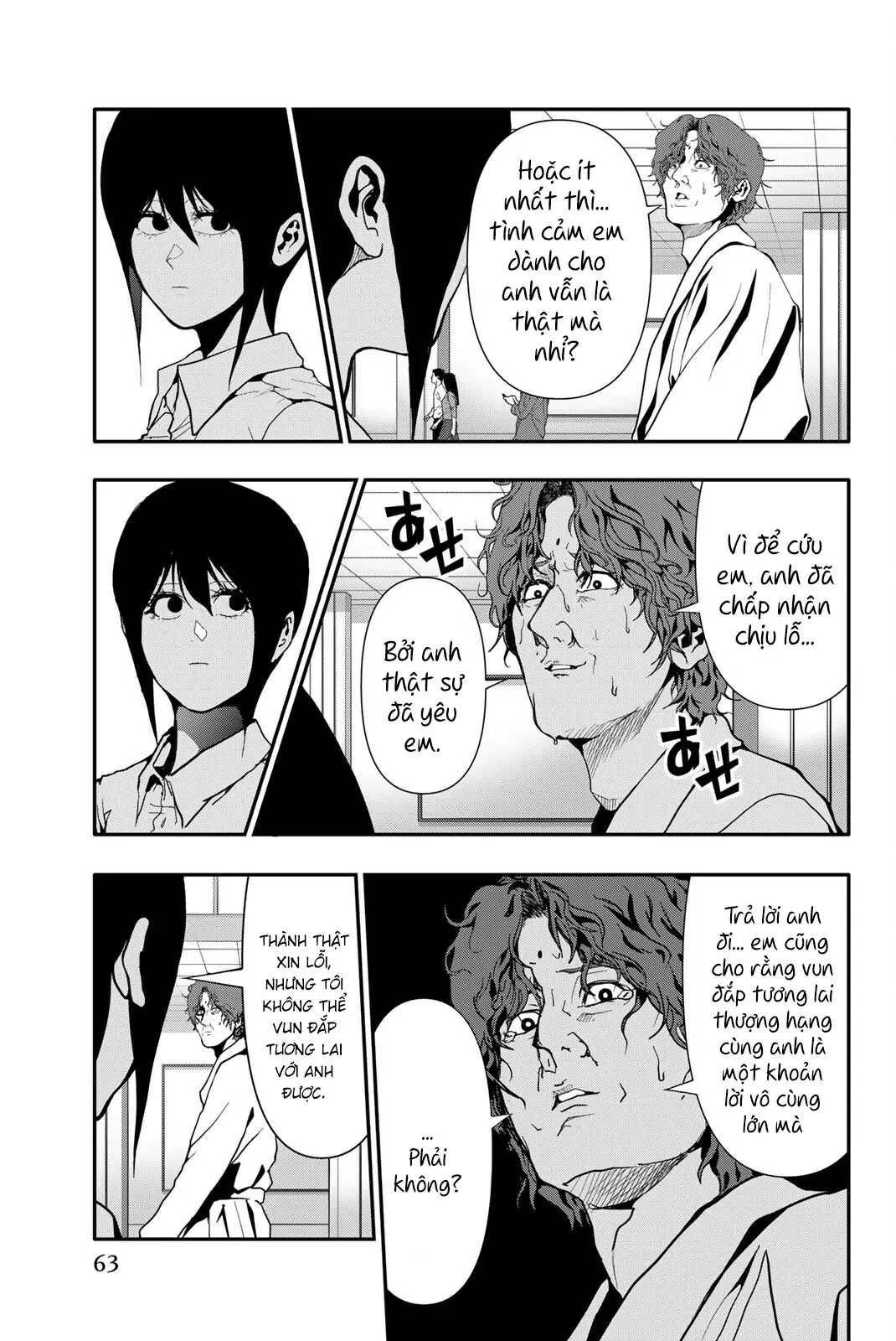 Abu Normal Chapter 65 - 7