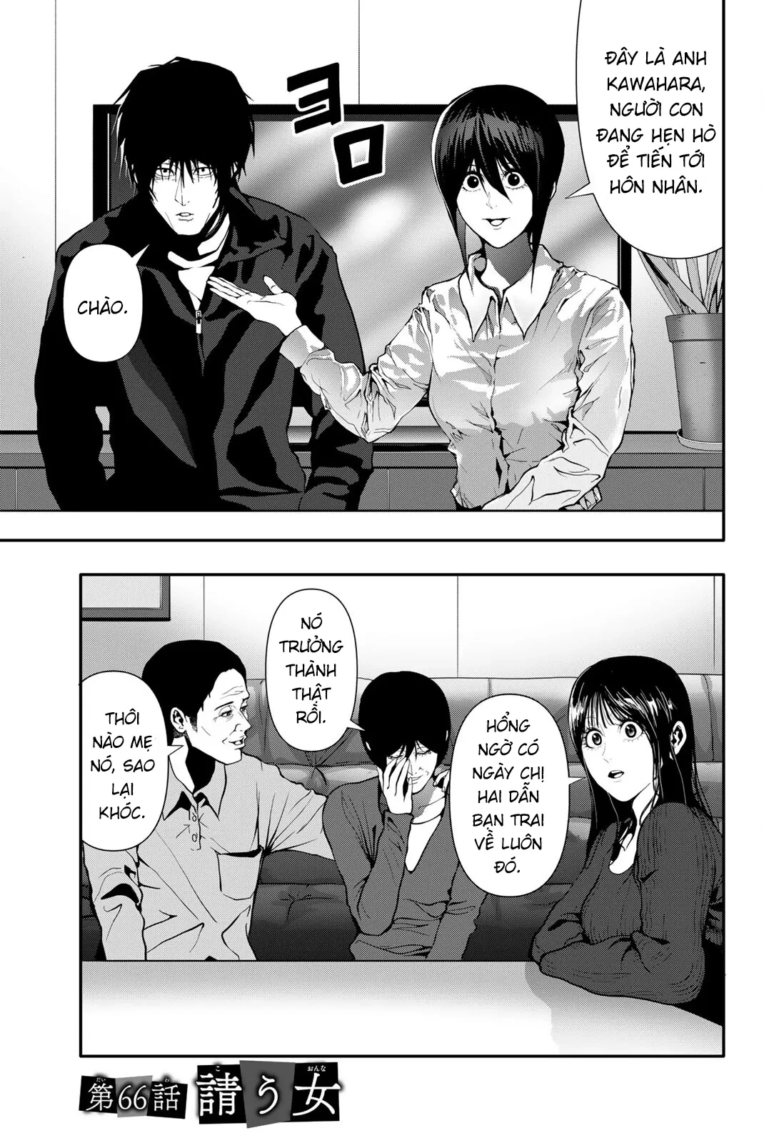 Abu Normal Chapter 66 - 2