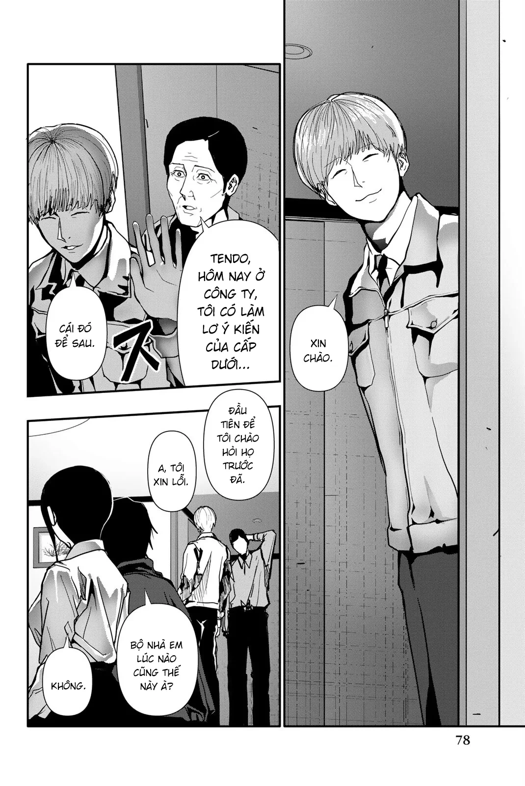 Abu Normal Chapter 66 - 7