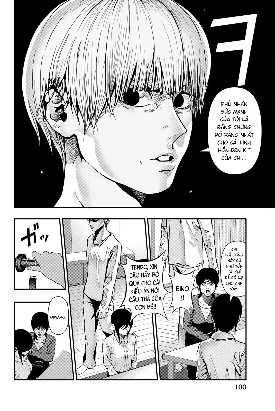 Abu Normal Chapter 67 - 13