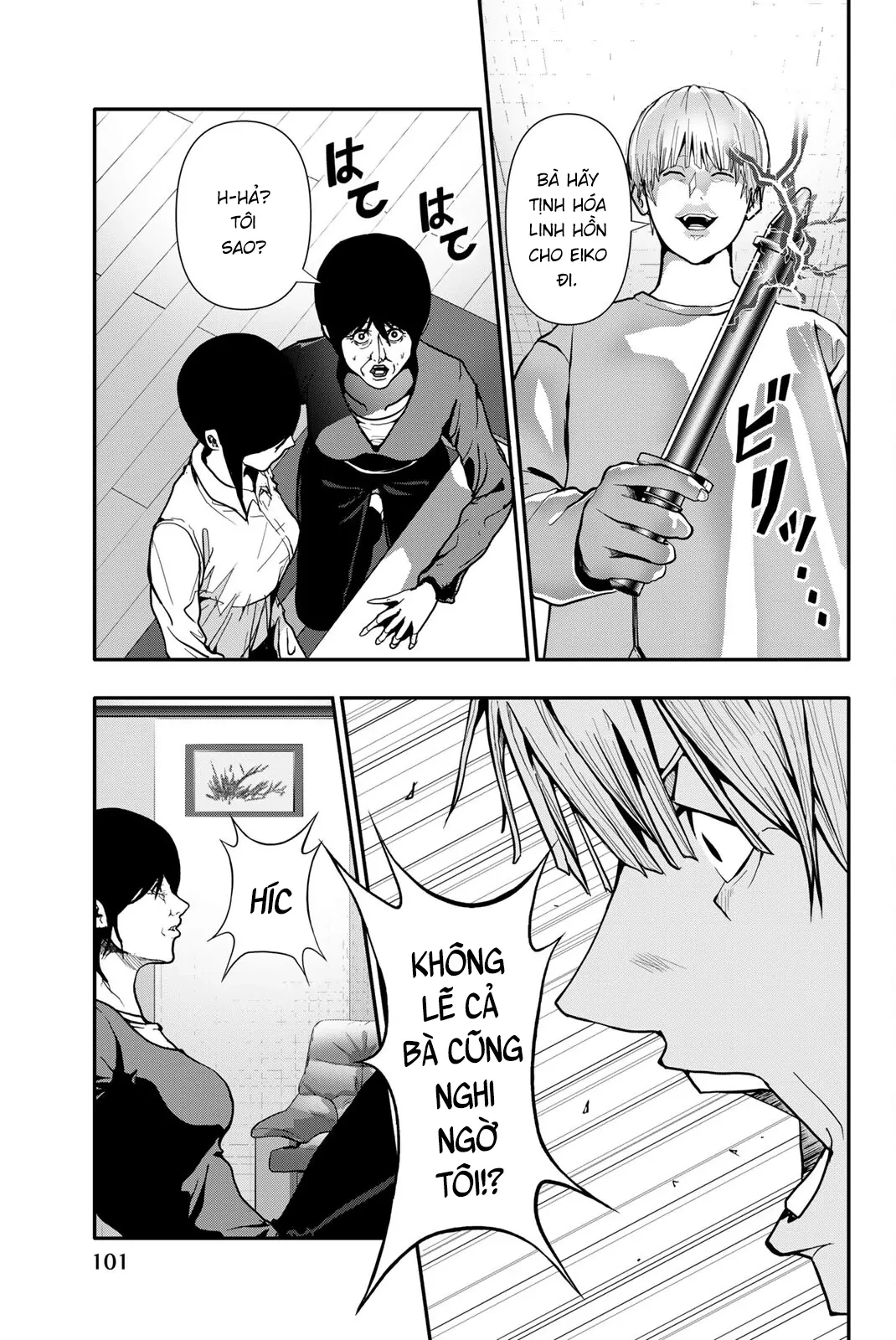 Abu Normal Chapter 67 - 14