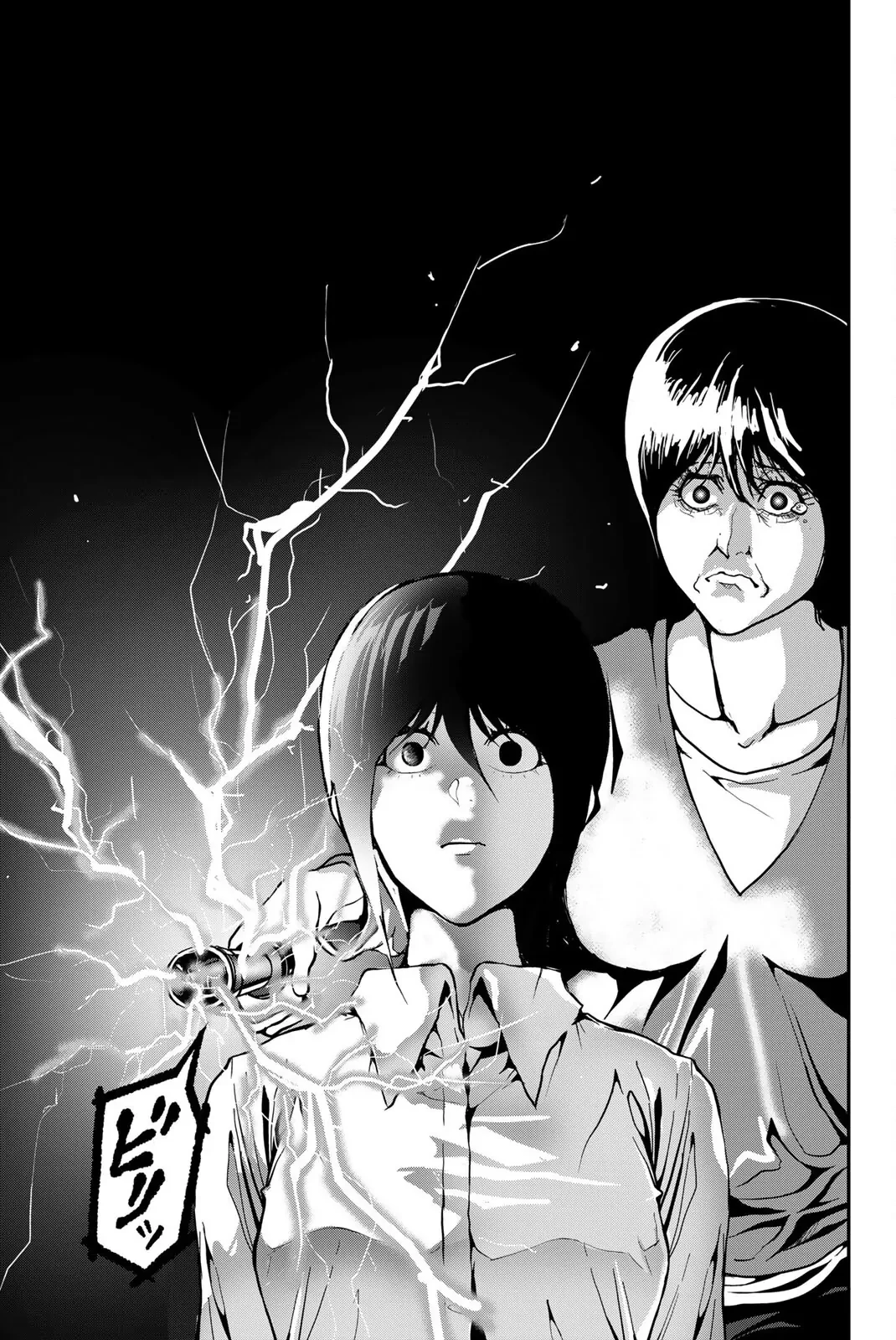 Abu Normal Chapter 67 - 16