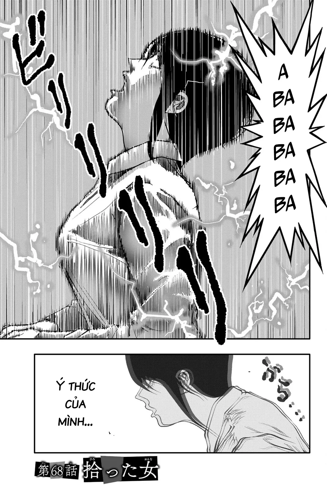 Abu Normal Chapter 68 - 2