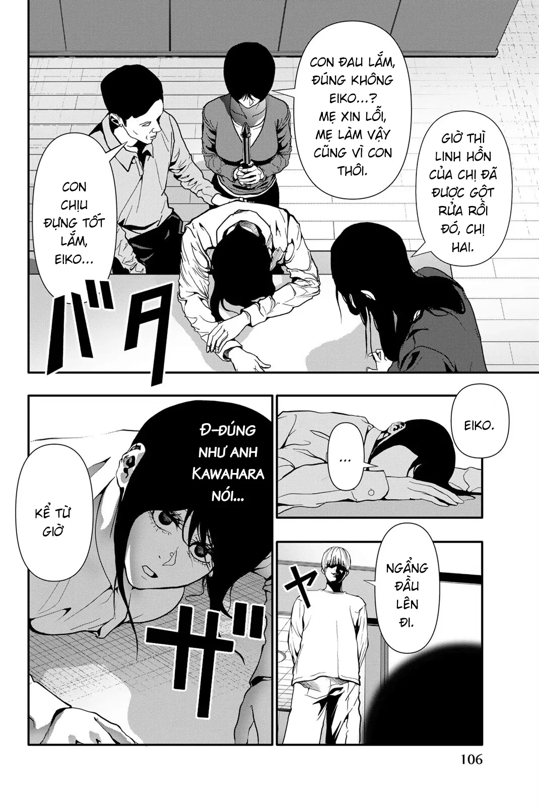 Abu Normal Chapter 68 - 3