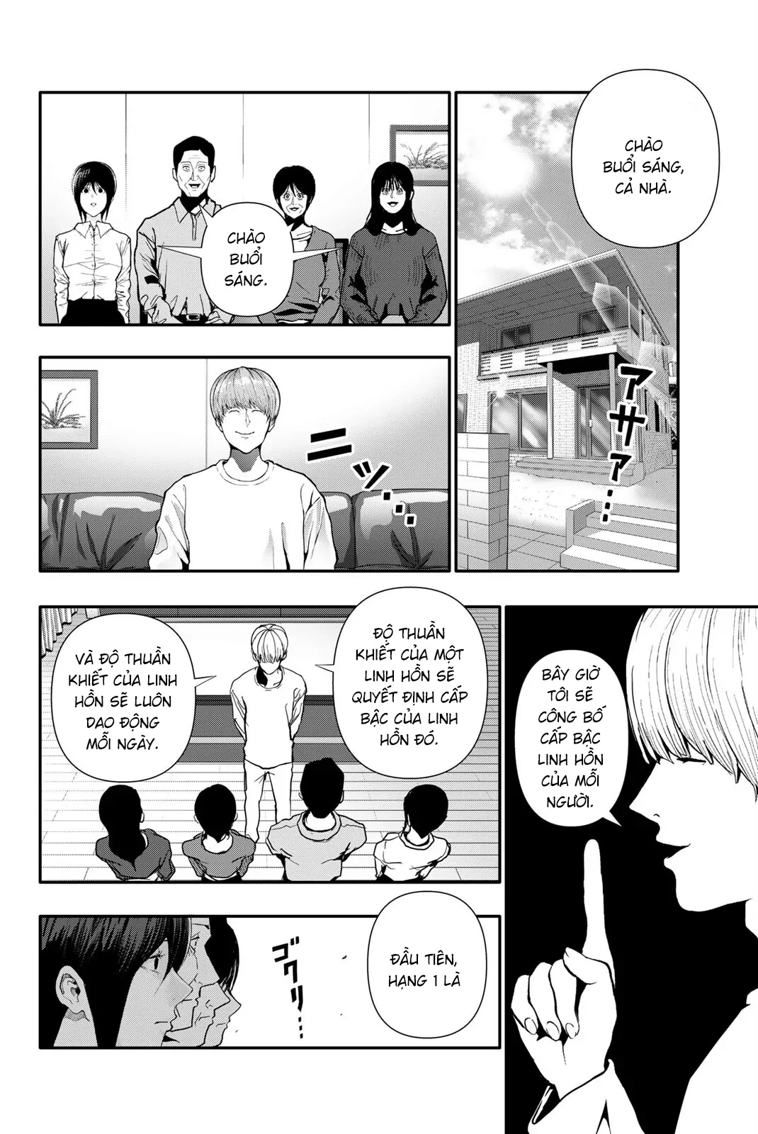 Abu Normal Chapter 68 - 5