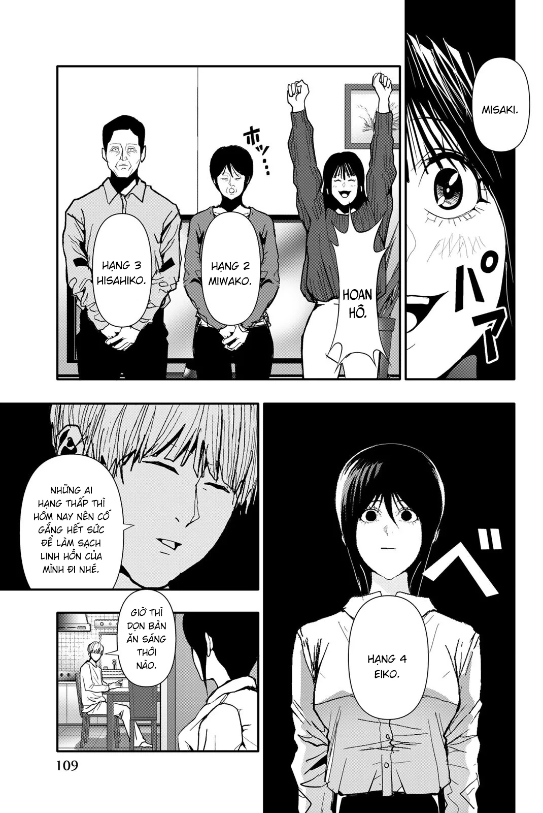 Abu Normal Chapter 68 - 6