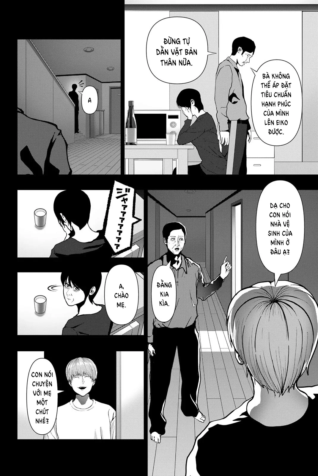 Abu Normal Chapter 69 - 7