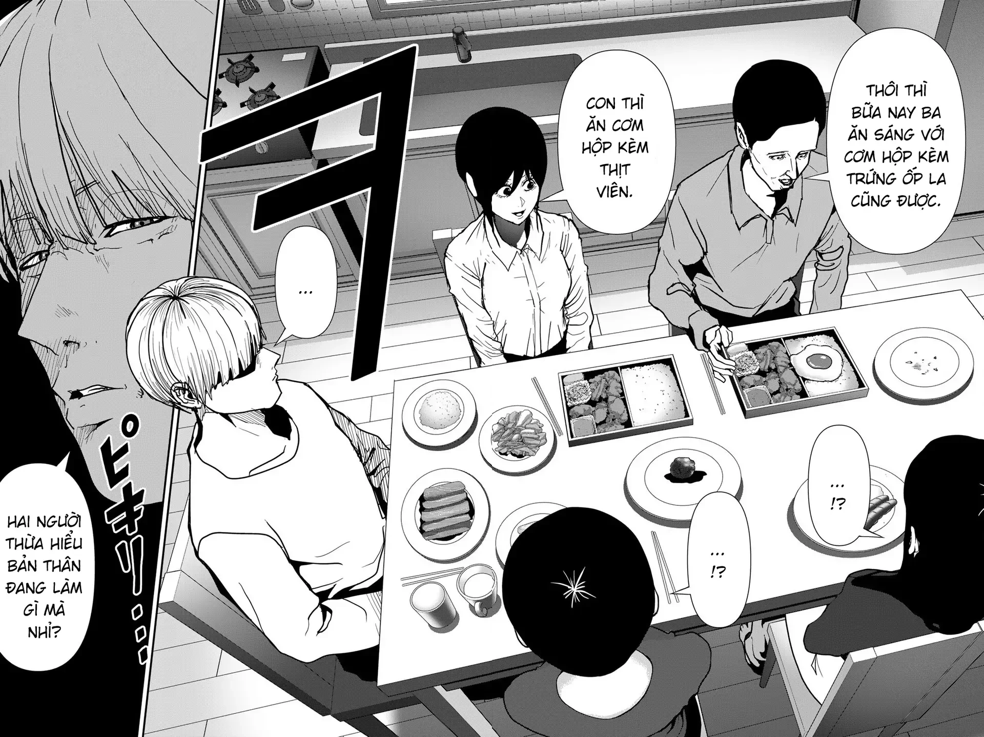 Abu Normal Chapter 69 - 15