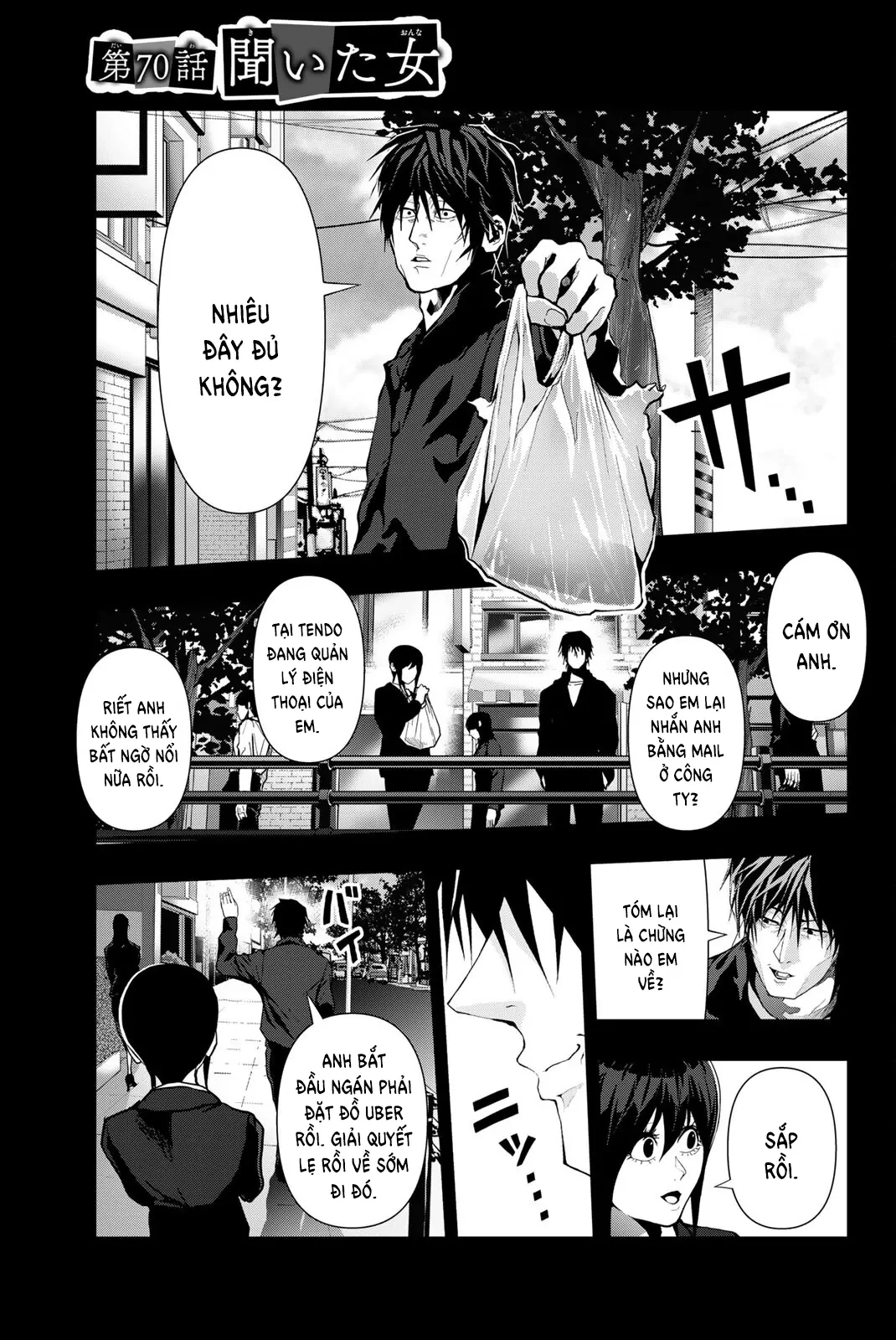 Abu Normal Chapter 70 - 2