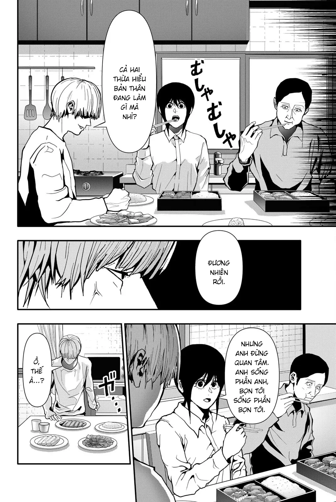 Abu Normal Chapter 70 - 3