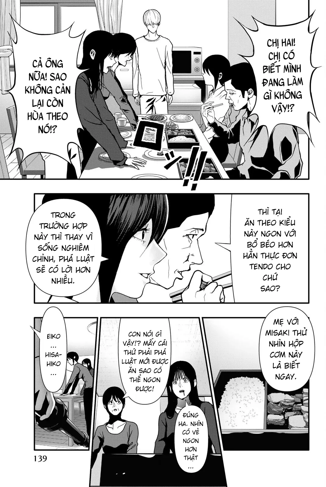 Abu Normal Chapter 70 - 4