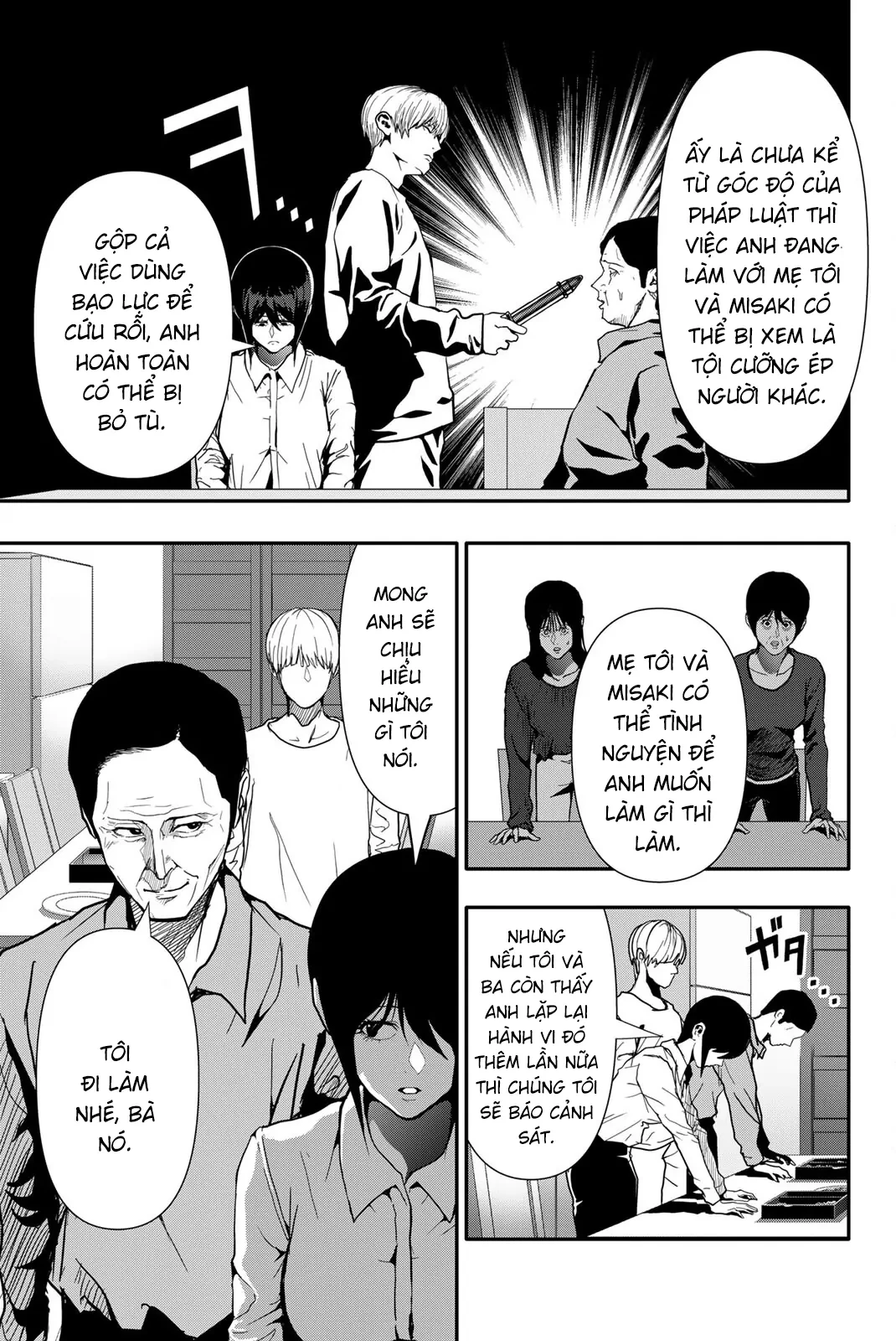 Abu Normal Chapter 70 - 6