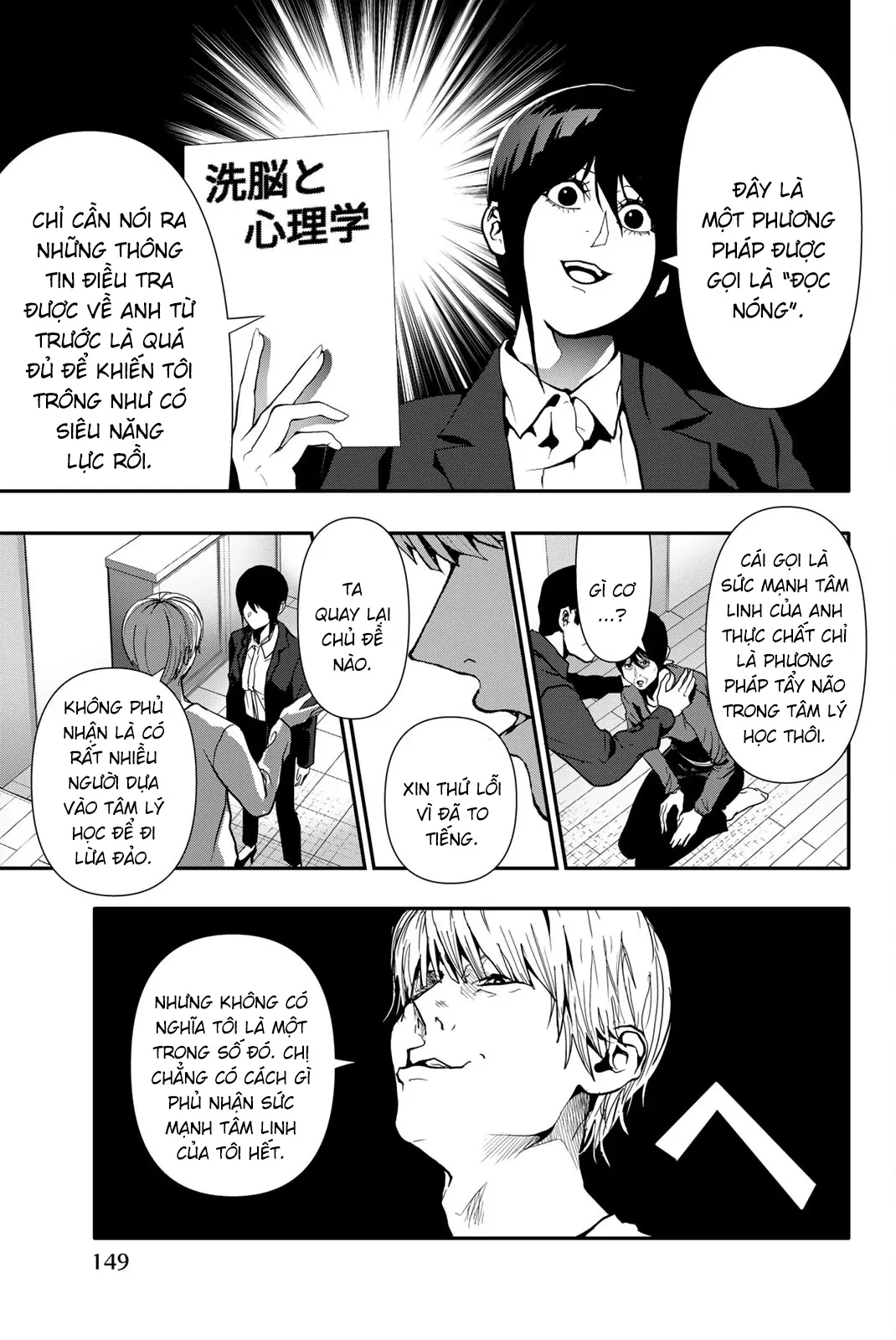 Abu Normal Chapter 70 - 14