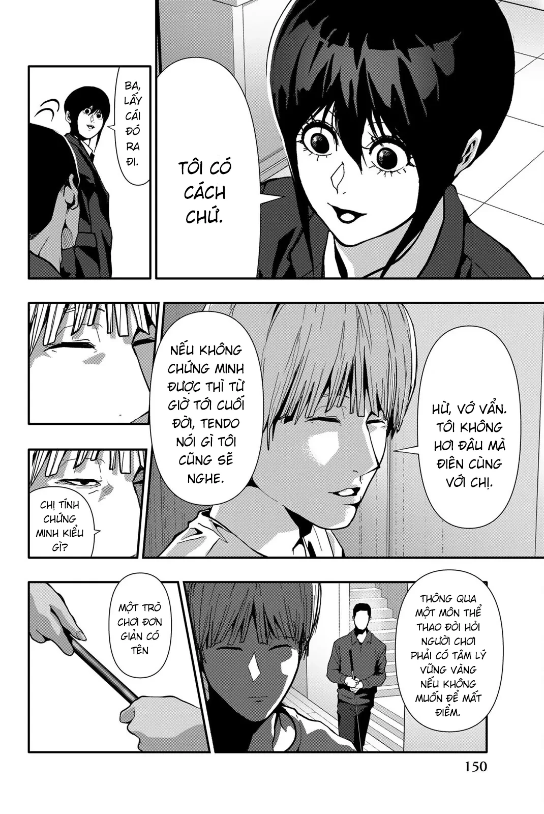 Abu Normal Chapter 70 - 15