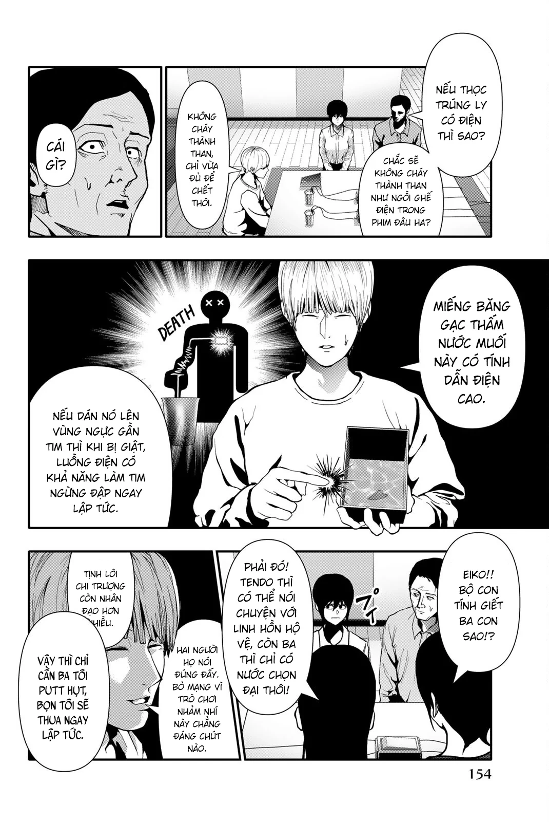 Abu Normal Chapter 71 - 3
