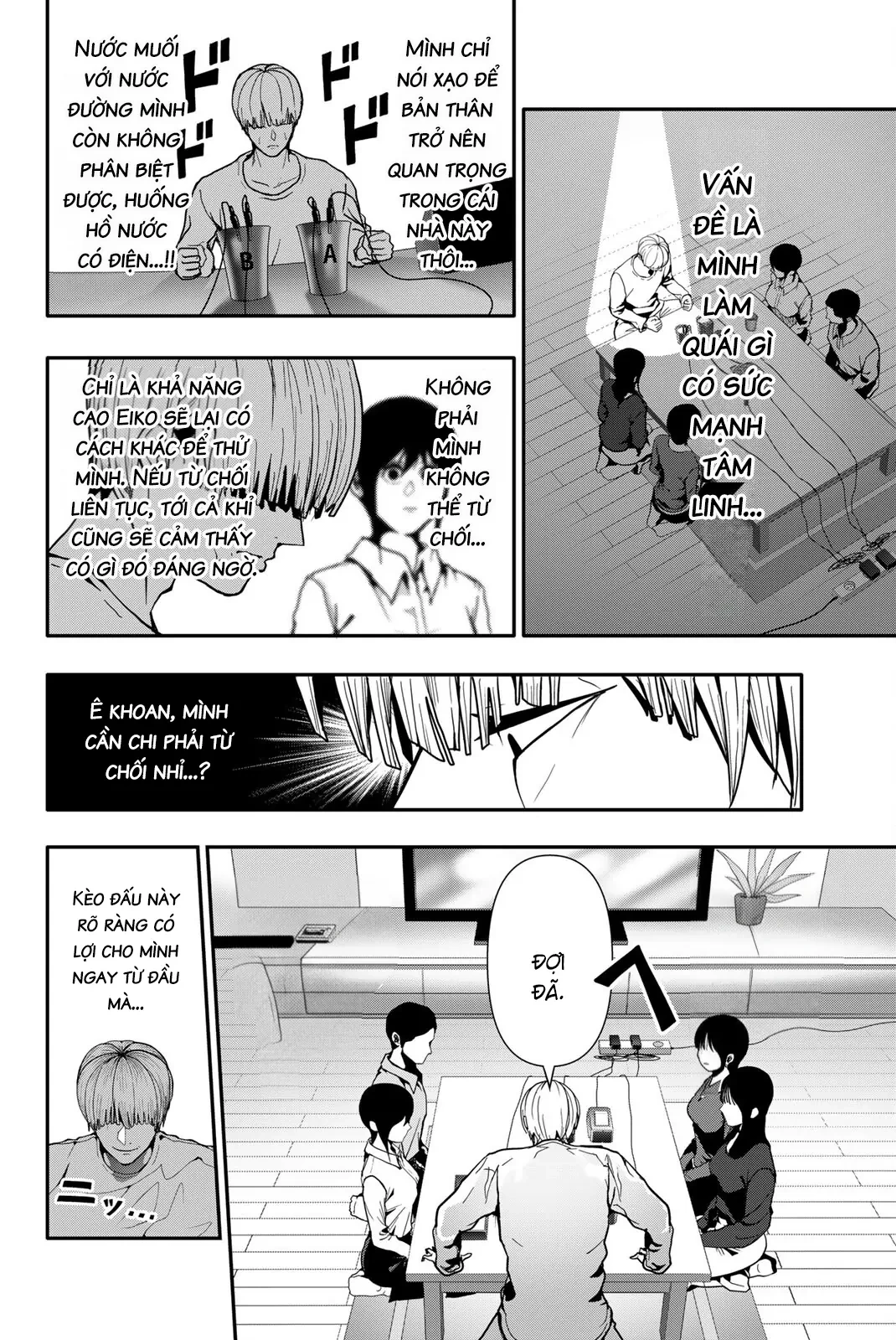 Abu Normal Chapter 71 - 5