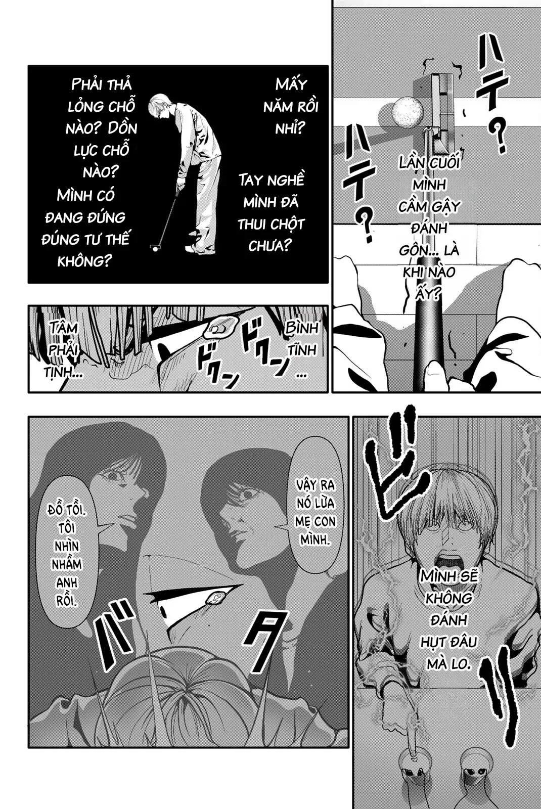 Abu Normal Chapter 71 - 7