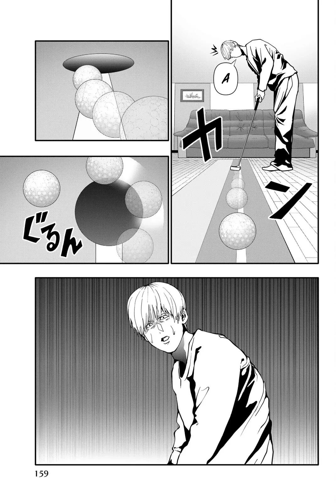 Abu Normal Chapter 71 - 8