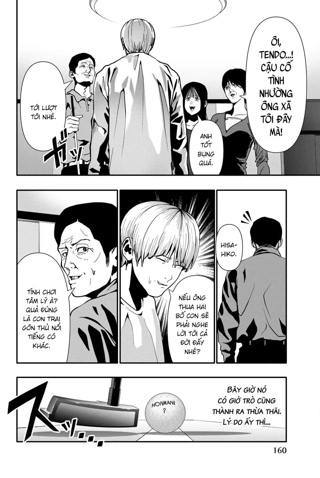 Abu Normal Chapter 71 - 9