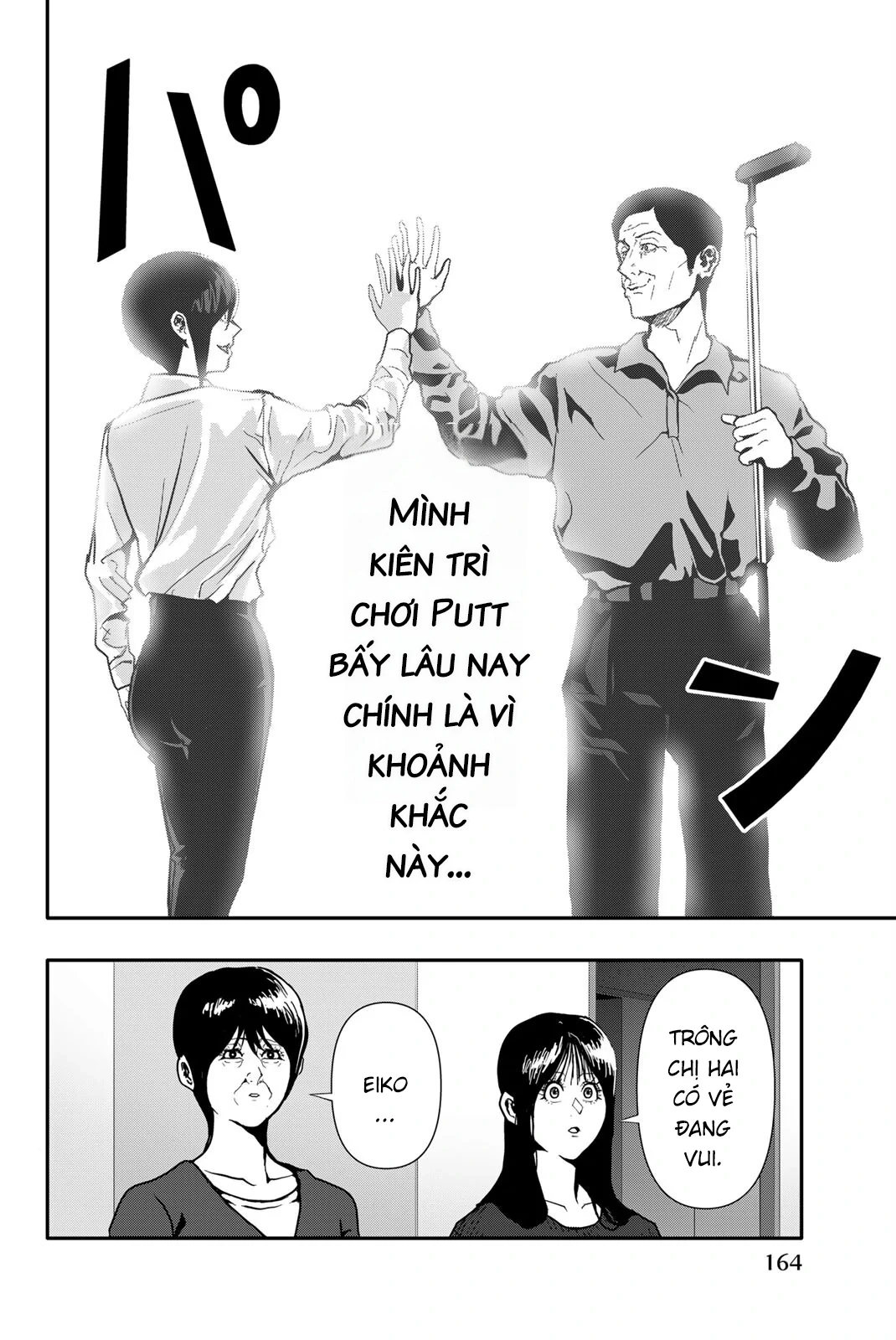 Abu Normal Chapter 71 - 13