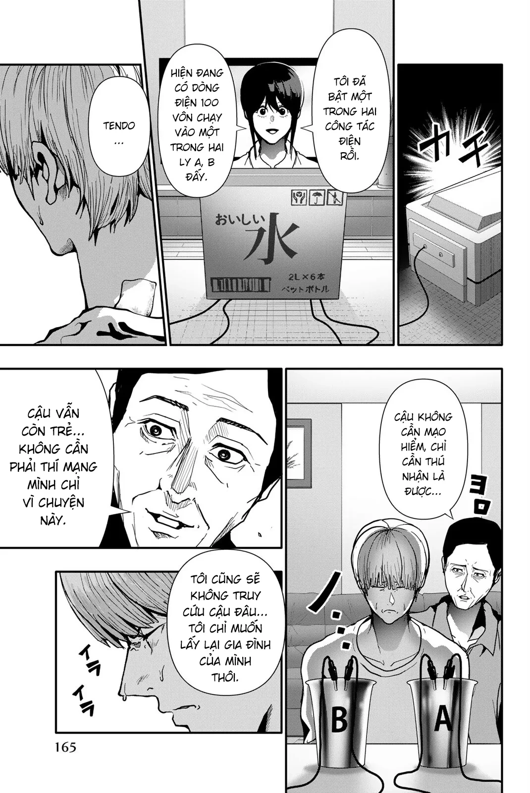 Abu Normal Chapter 71 - 14