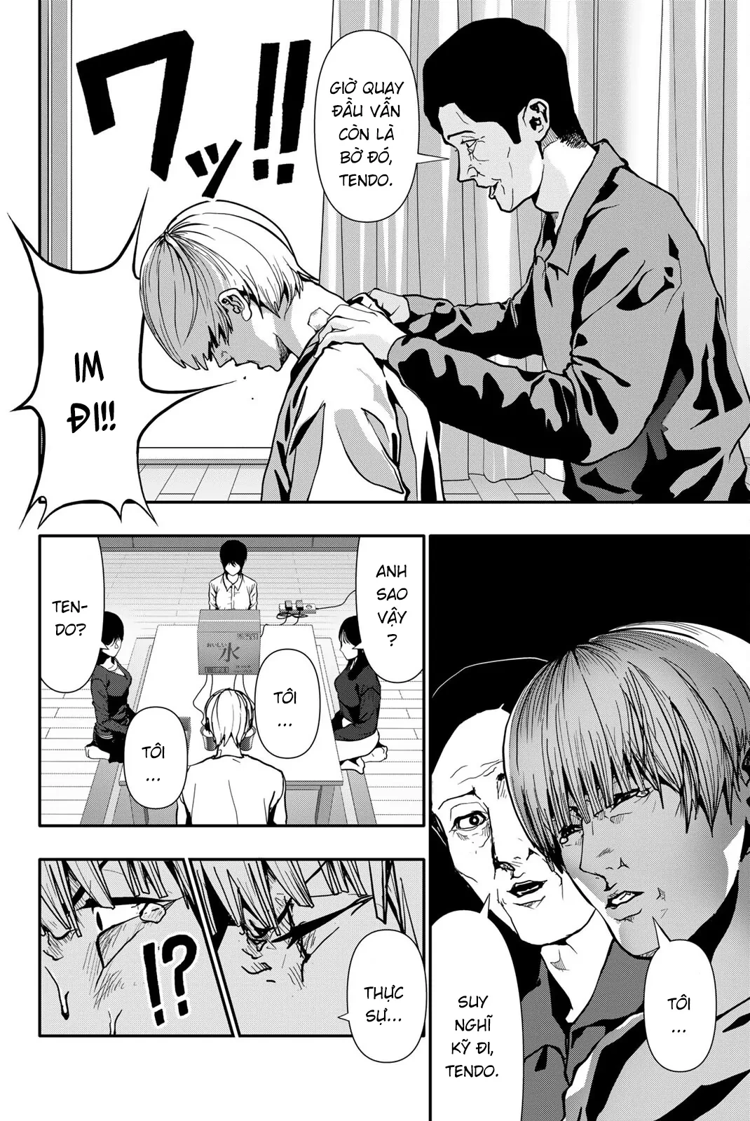 Abu Normal Chapter 71 - 15