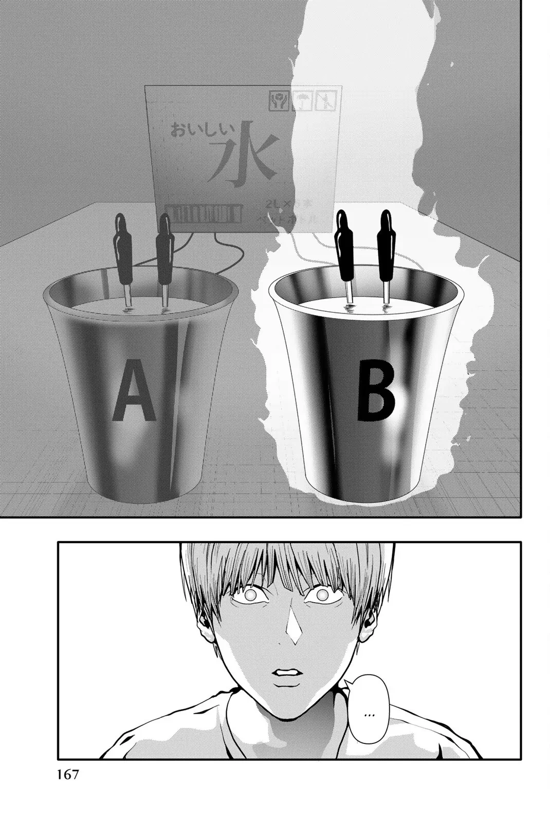 Abu Normal Chapter 71 - 16