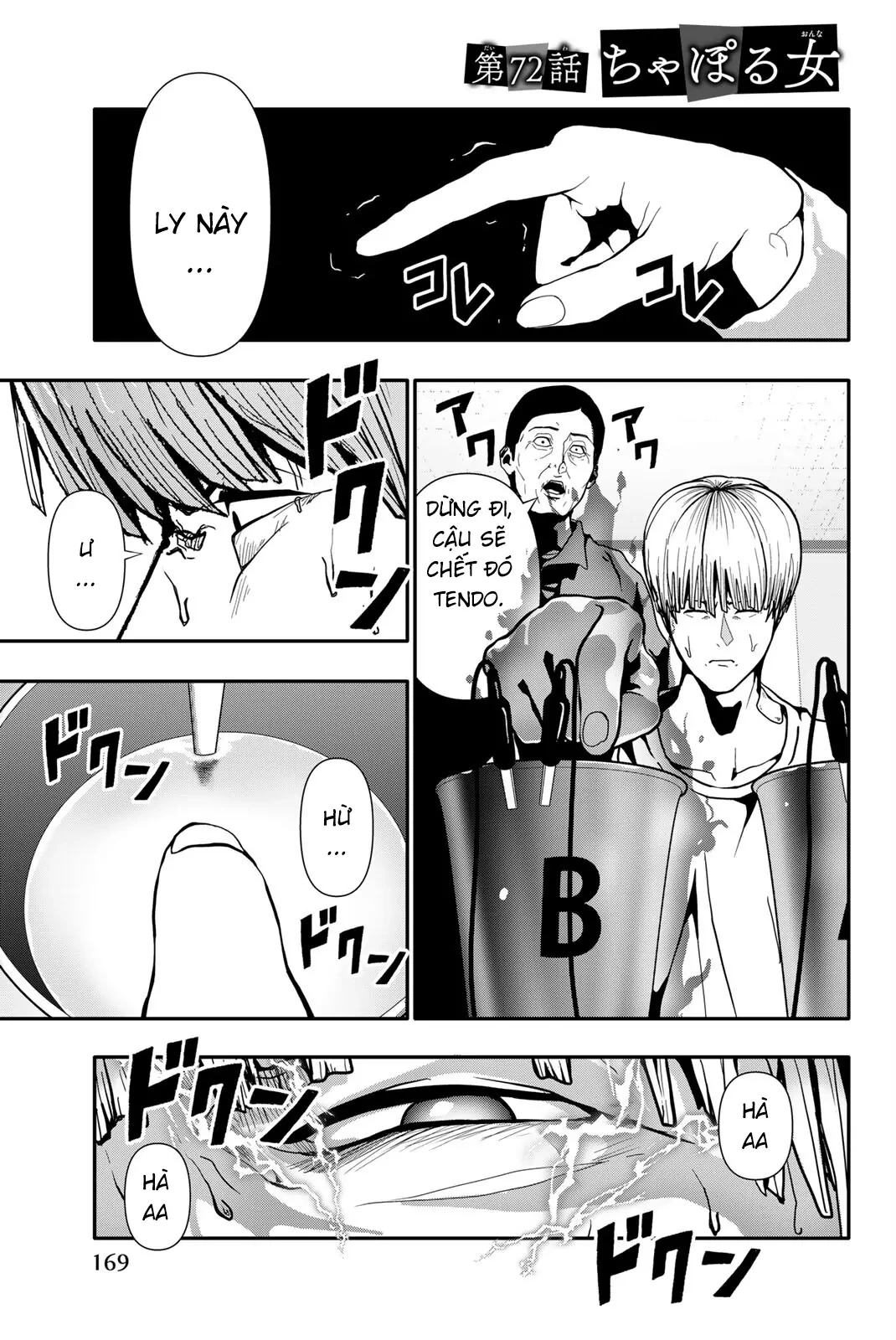 Abu Normal Chapter 72 - 2