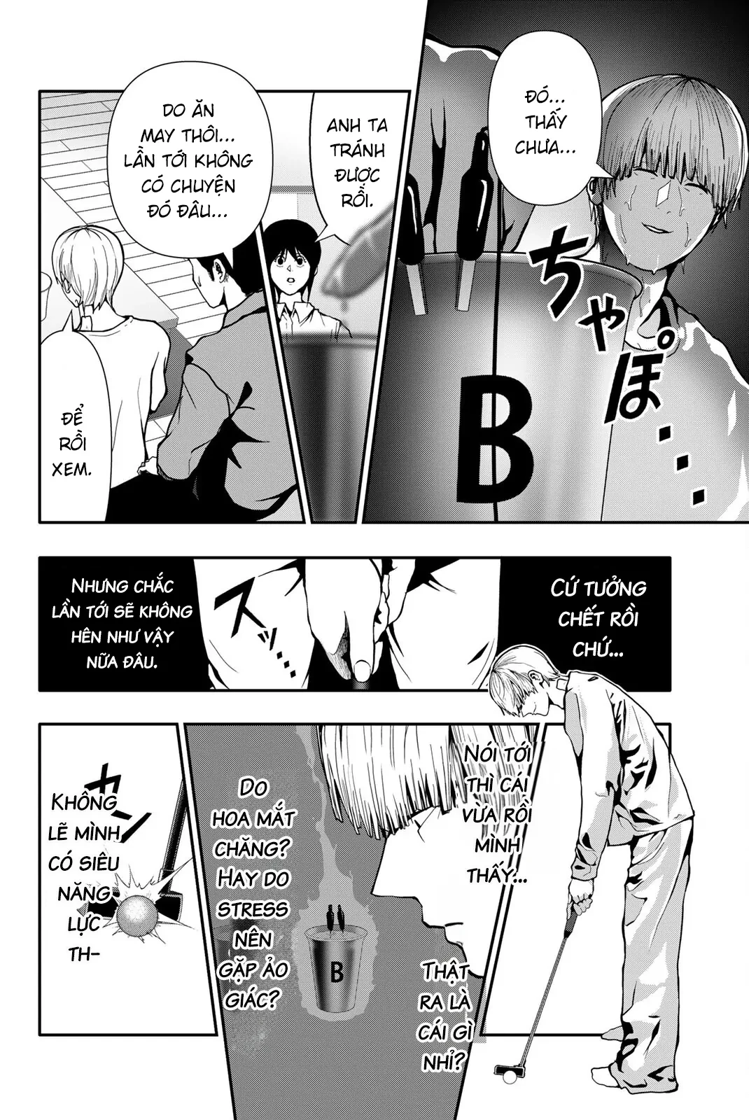 Abu Normal Chapter 72 - 3