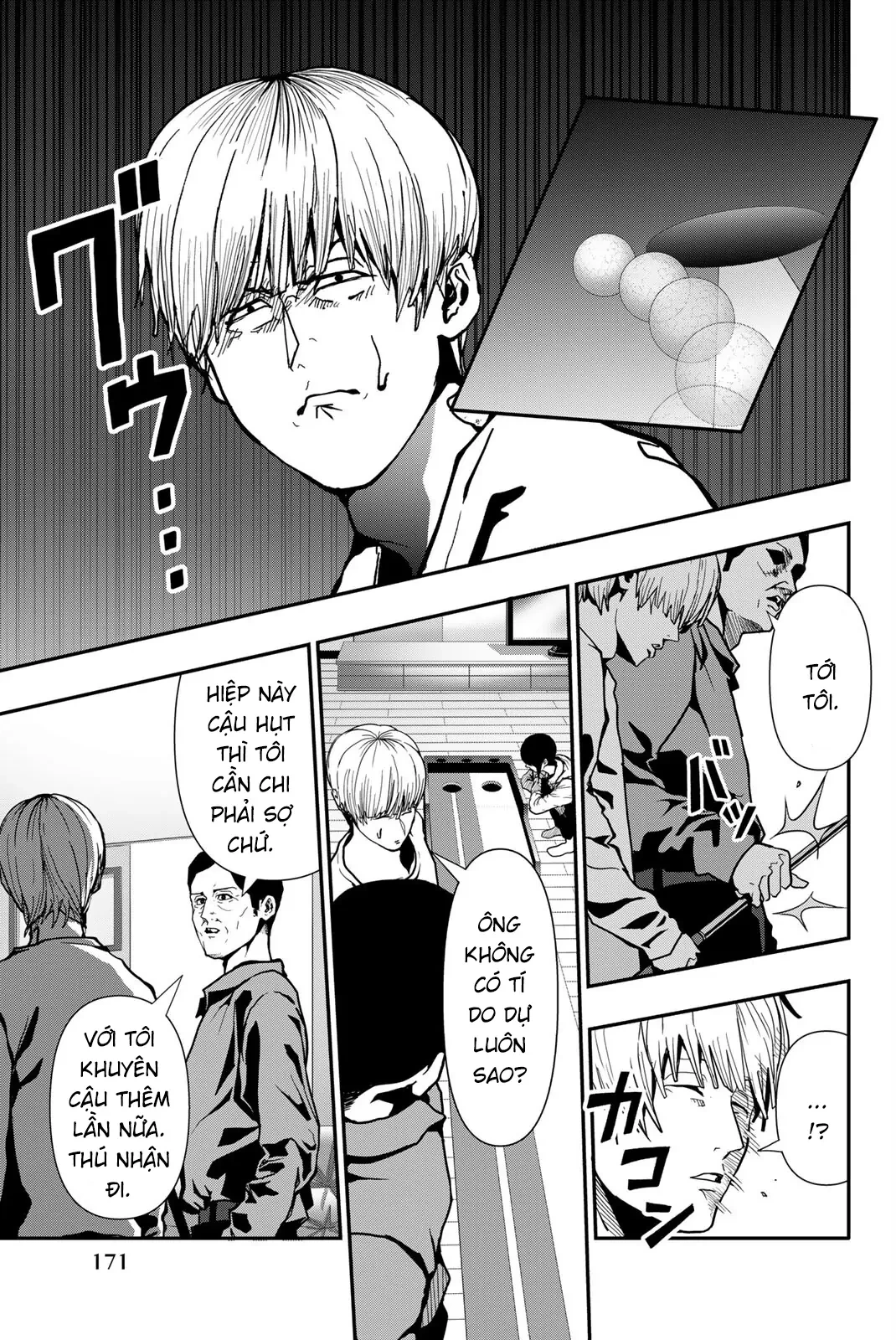 Abu Normal Chapter 72 - 4