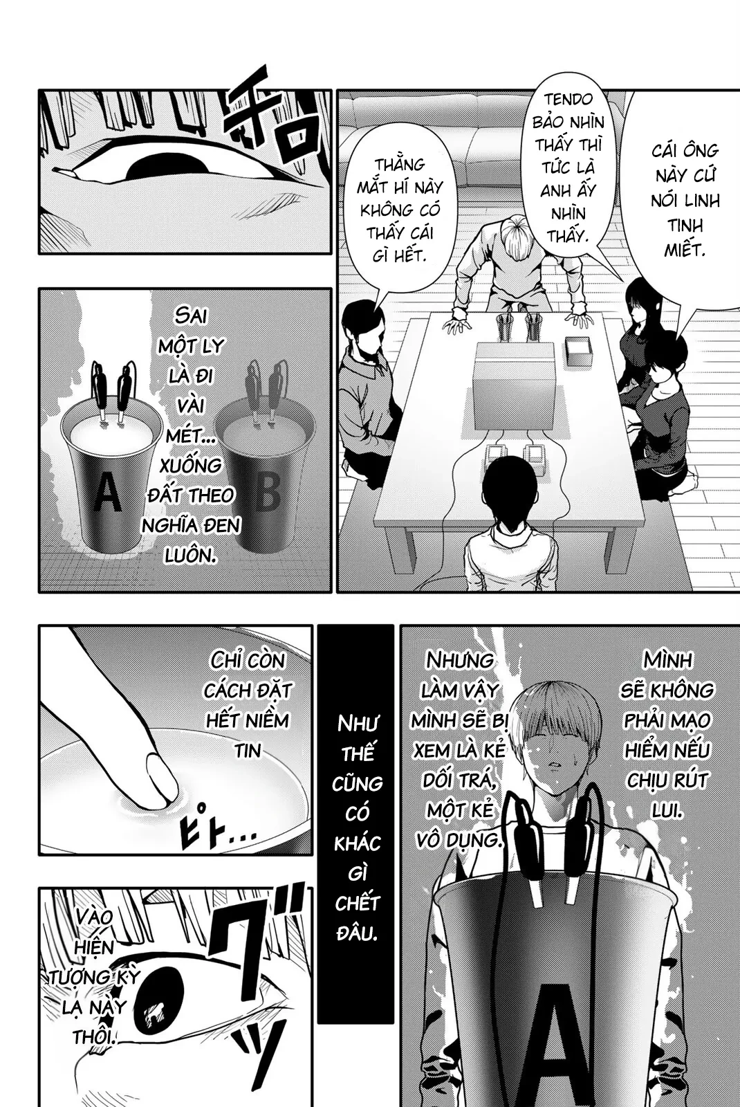 Abu Normal Chapter 72 - 5