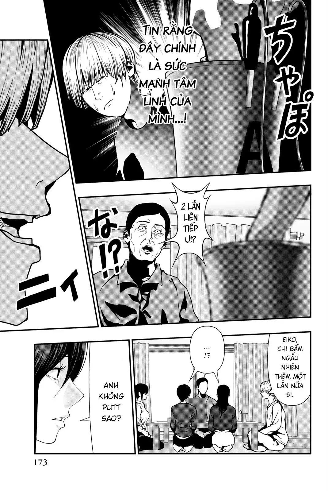 Abu Normal Chapter 72 - 6