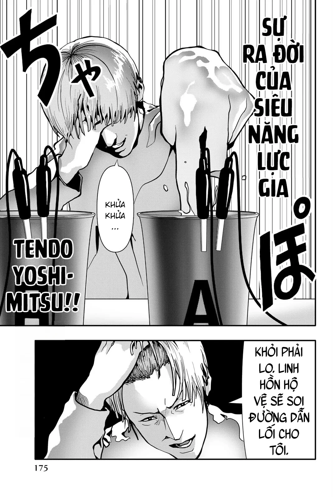 Abu Normal Chapter 72 - 8