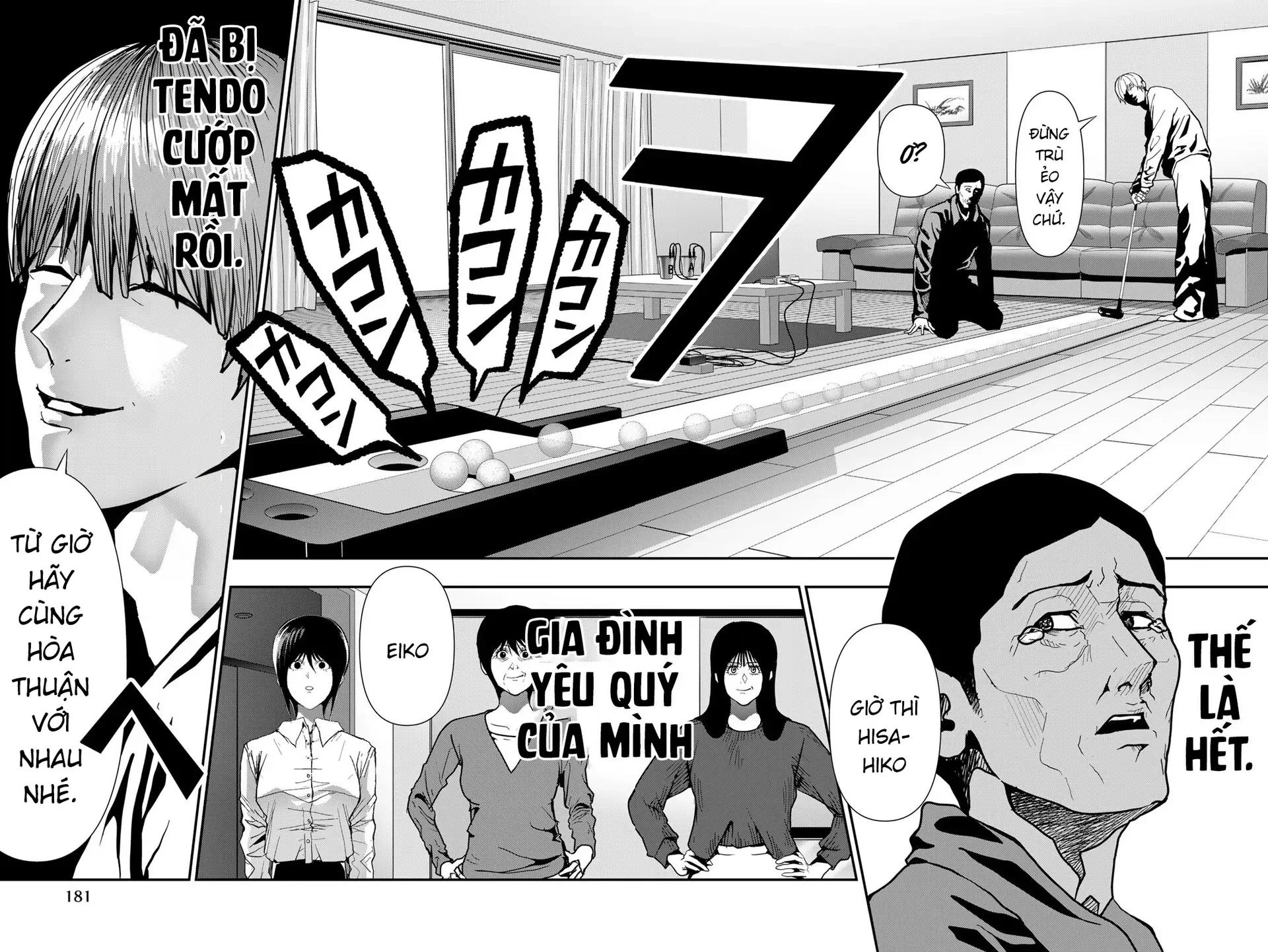 Abu Normal Chapter 72 - 13