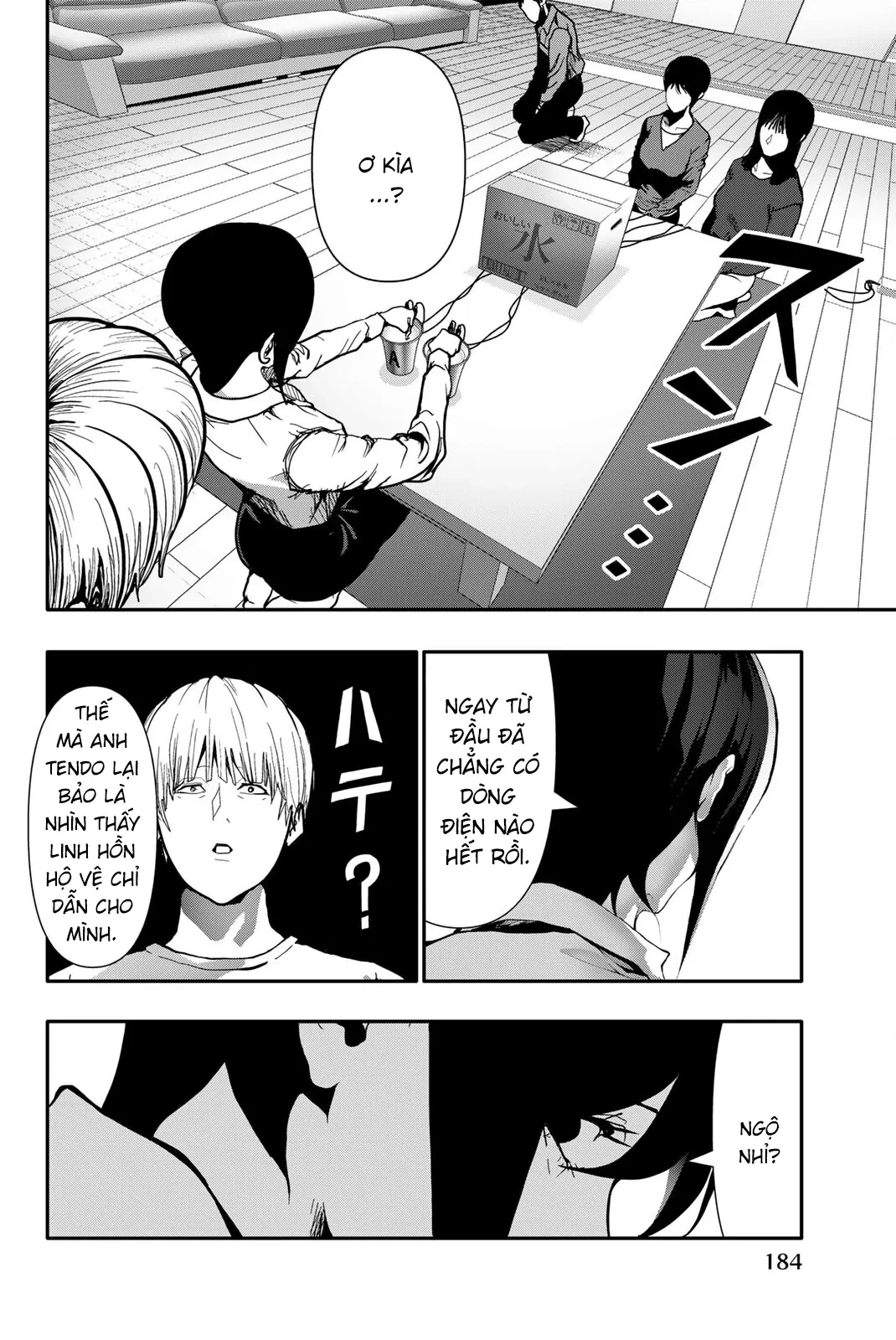 Abu Normal Chapter 72 - 16