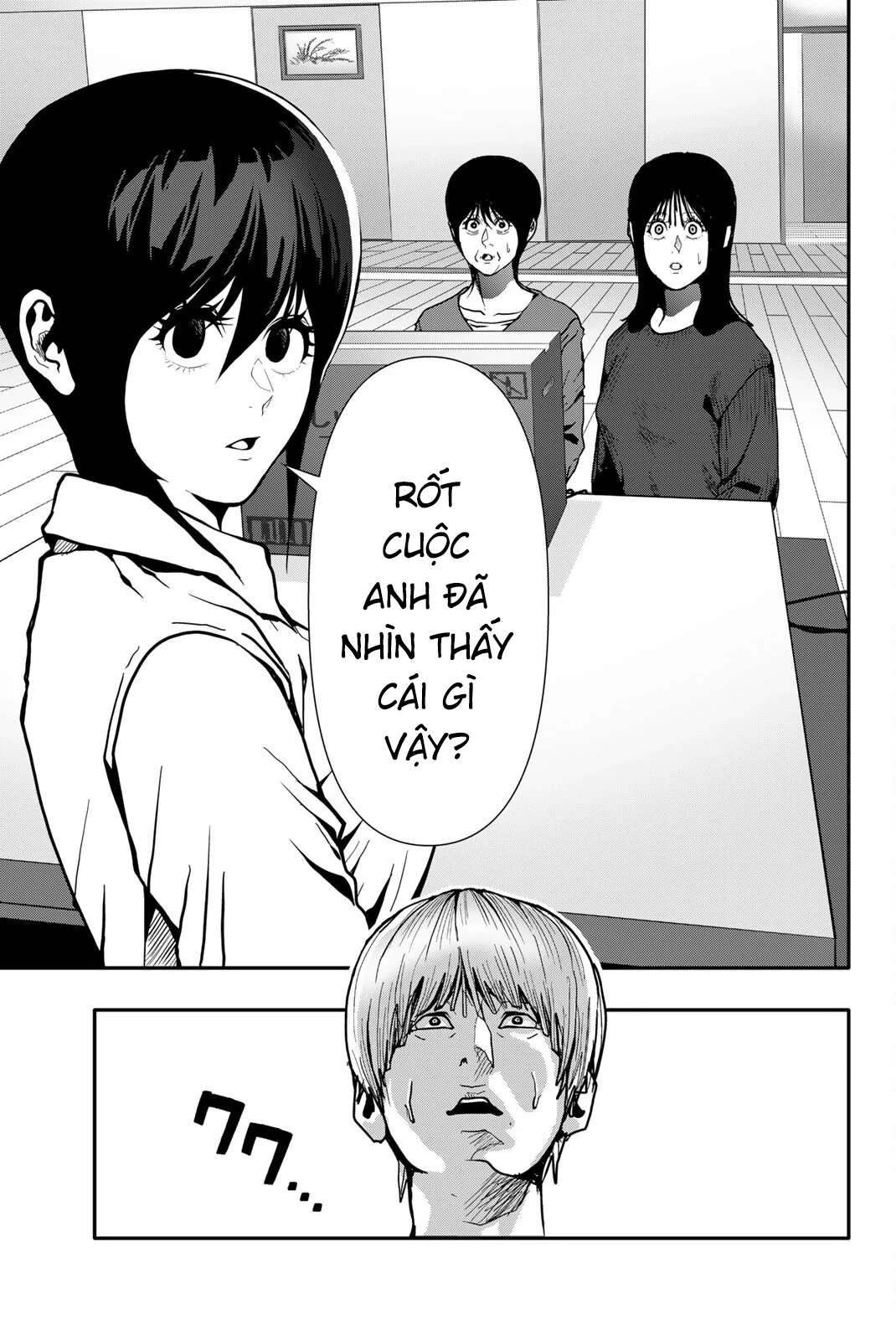 Abu Normal Chapter 72 - 17