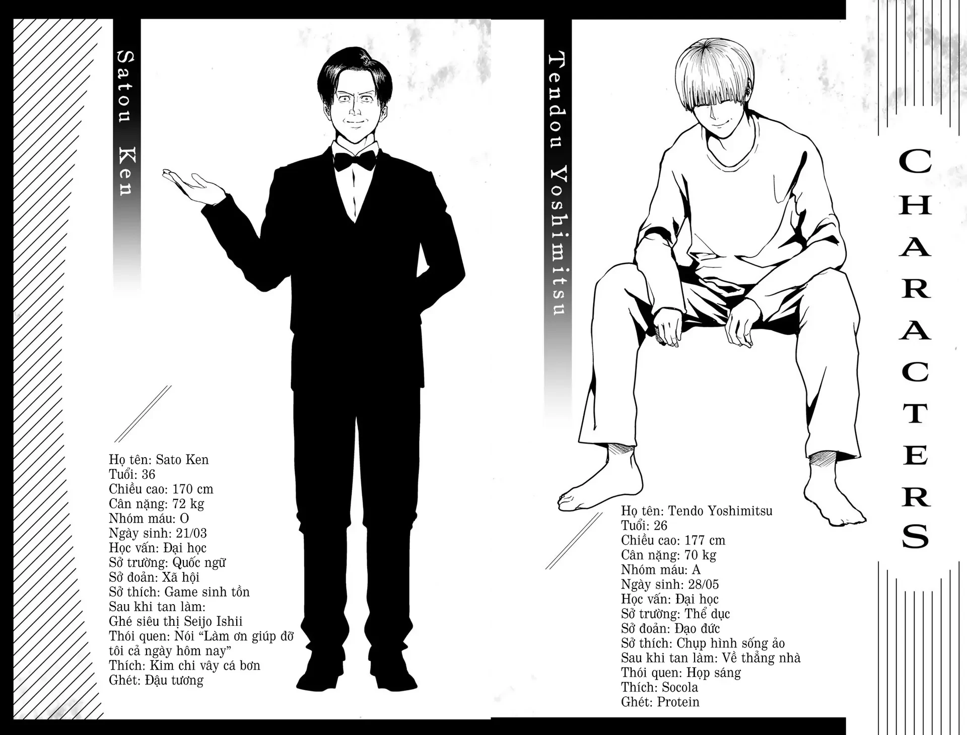 Abu Normal Chapter 72 - 18