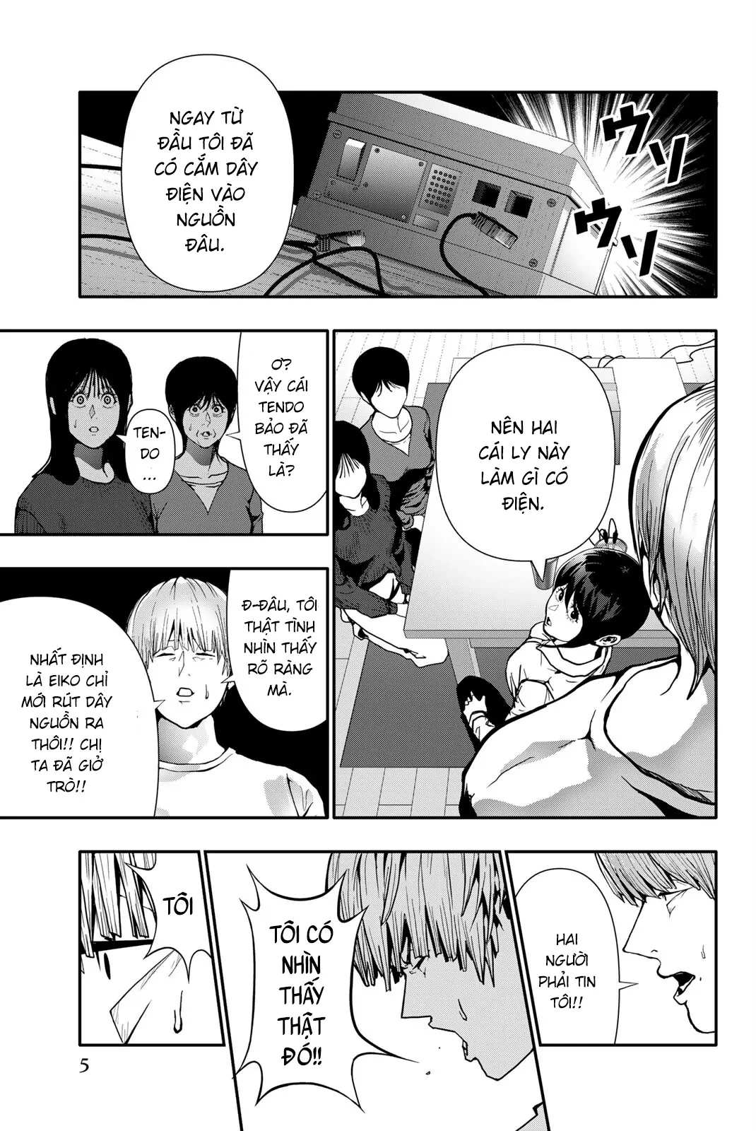 Abu Normal Chapter 73 - 3