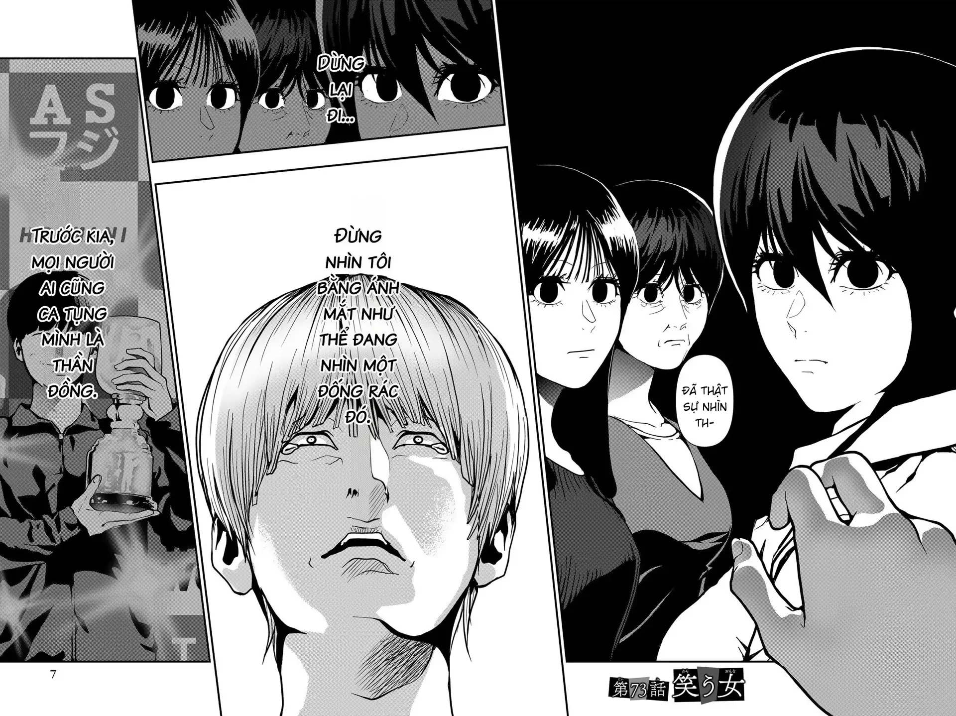 Abu Normal Chapter 73 - 4