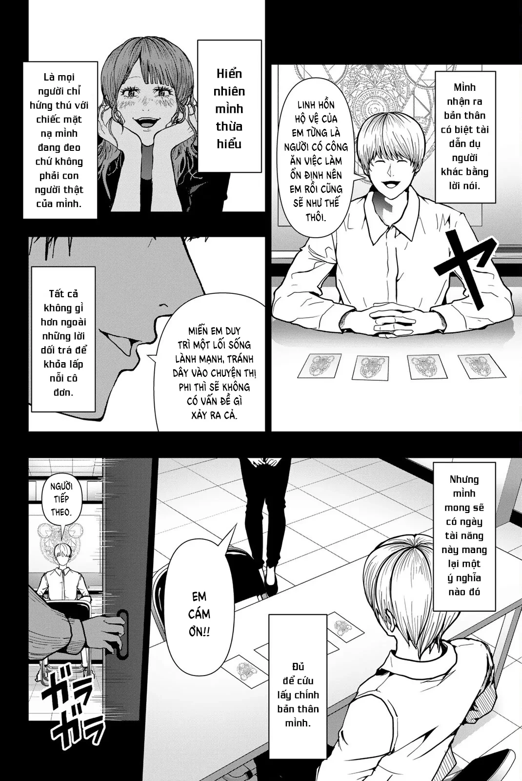 Abu Normal Chapter 73 - 7