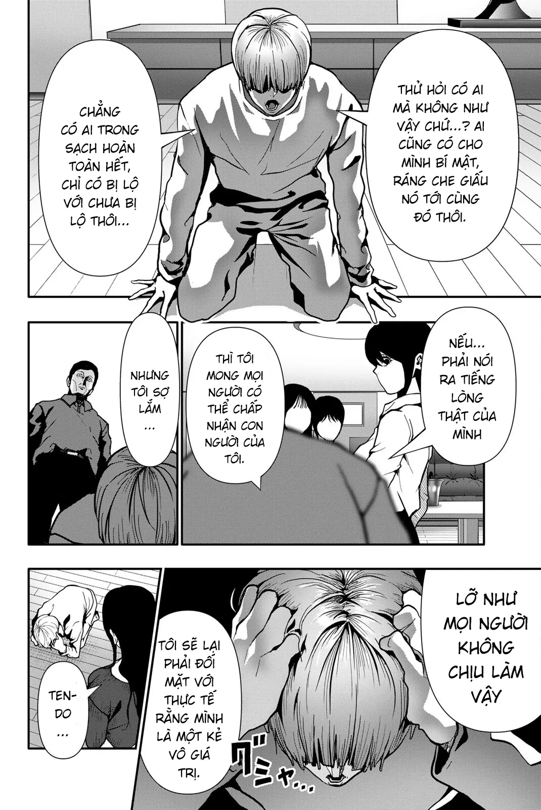 Abu Normal Chapter 73 - 11