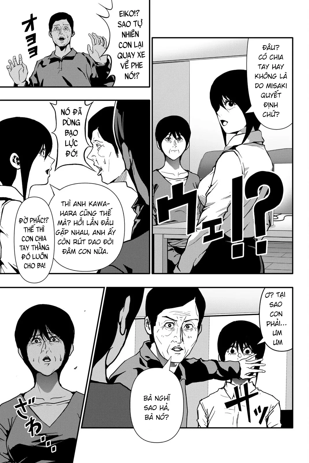 Abu Normal Chapter 73 - 14