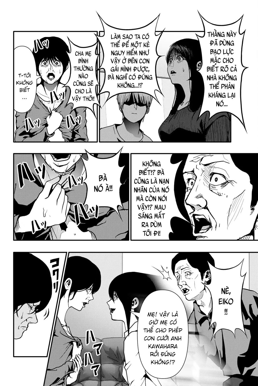 Abu Normal Chapter 73 - 15