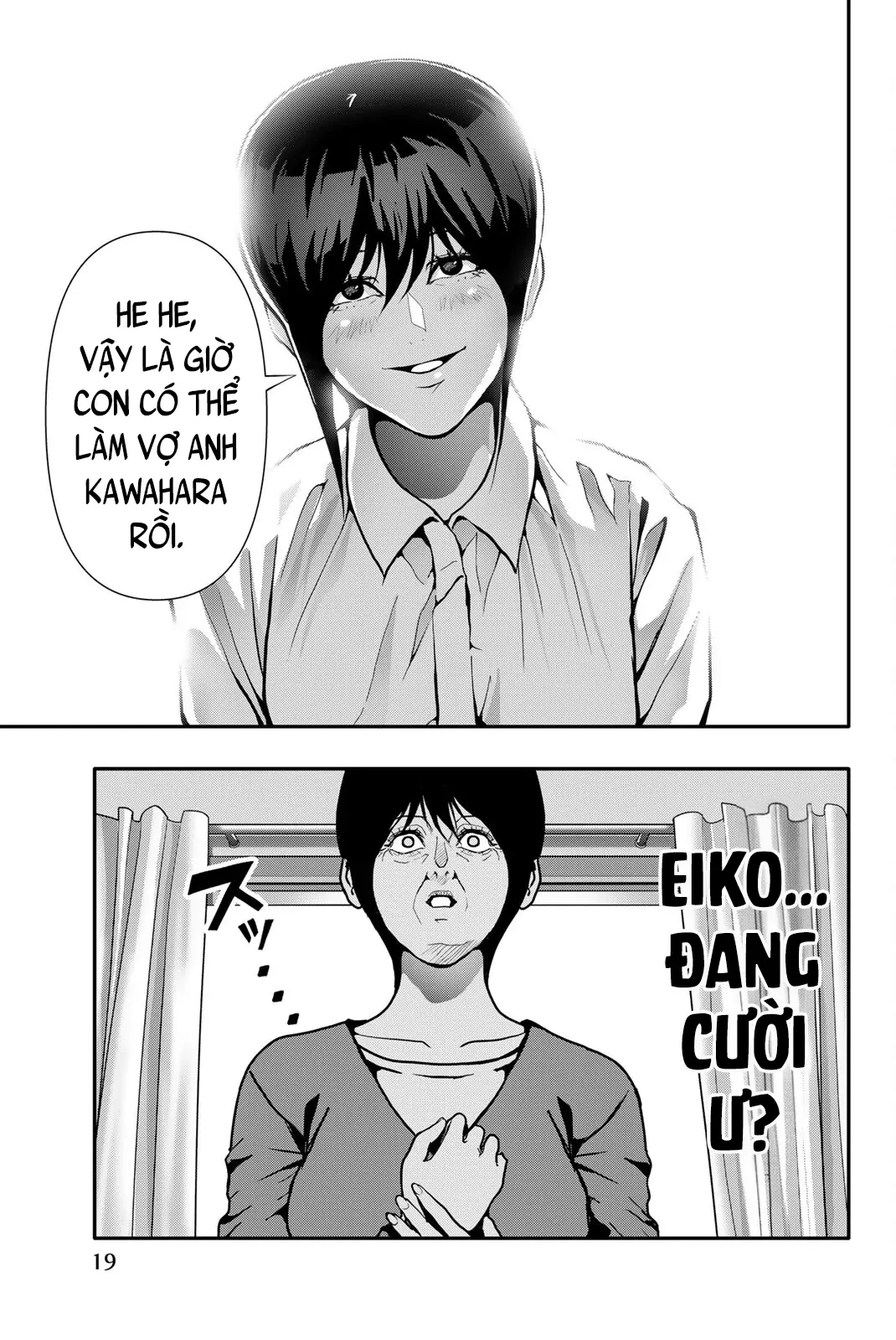 Abu Normal Chapter 73 - 16