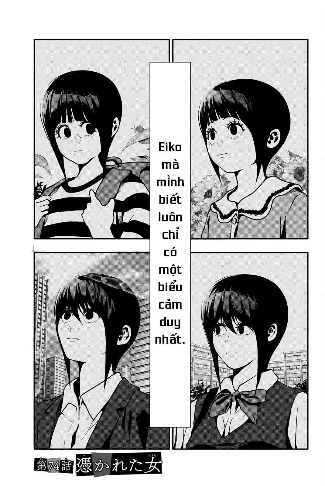 Abu Normal Chapter 74 - 2