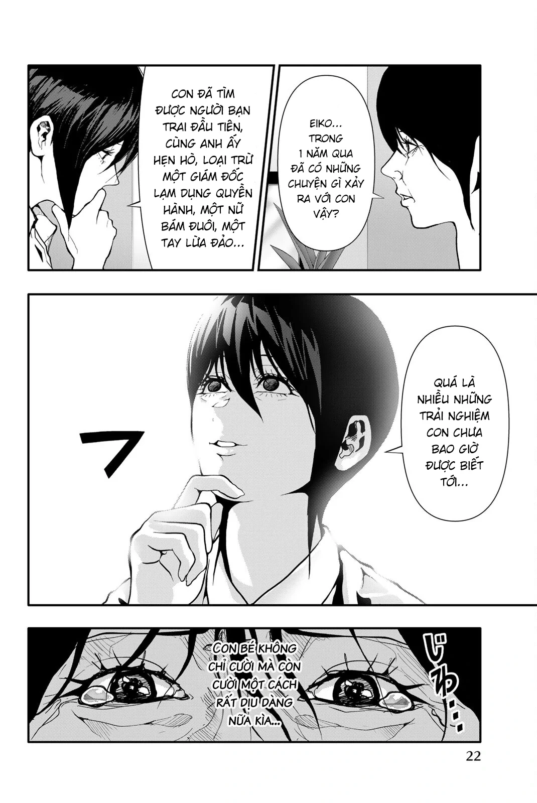 Abu Normal Chapter 74 - 3