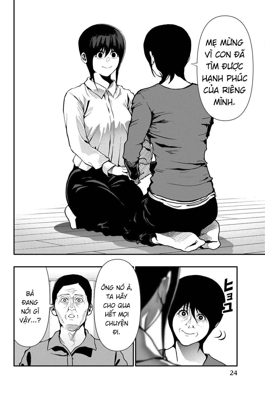 Abu Normal Chapter 74 - 5