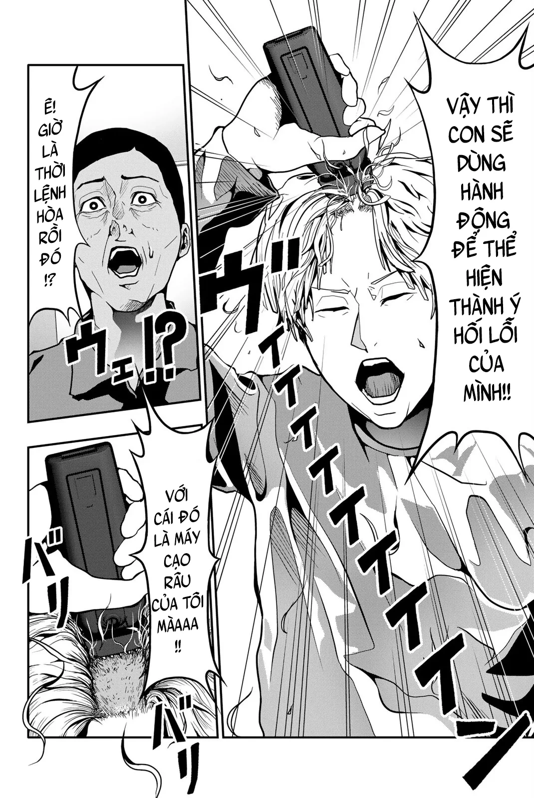 Abu Normal Chapter 74 - 7