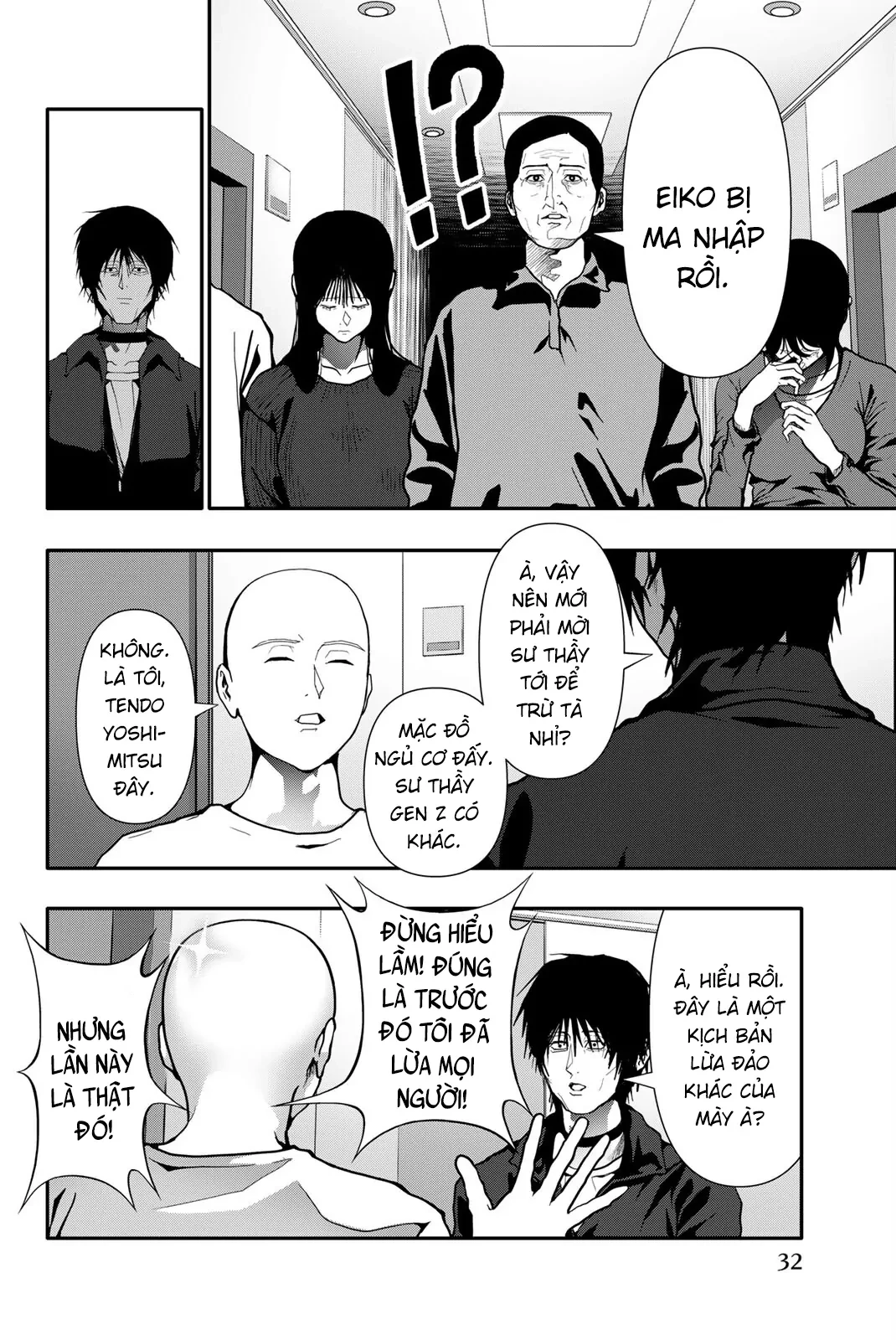 Abu Normal Chapter 74 - 13